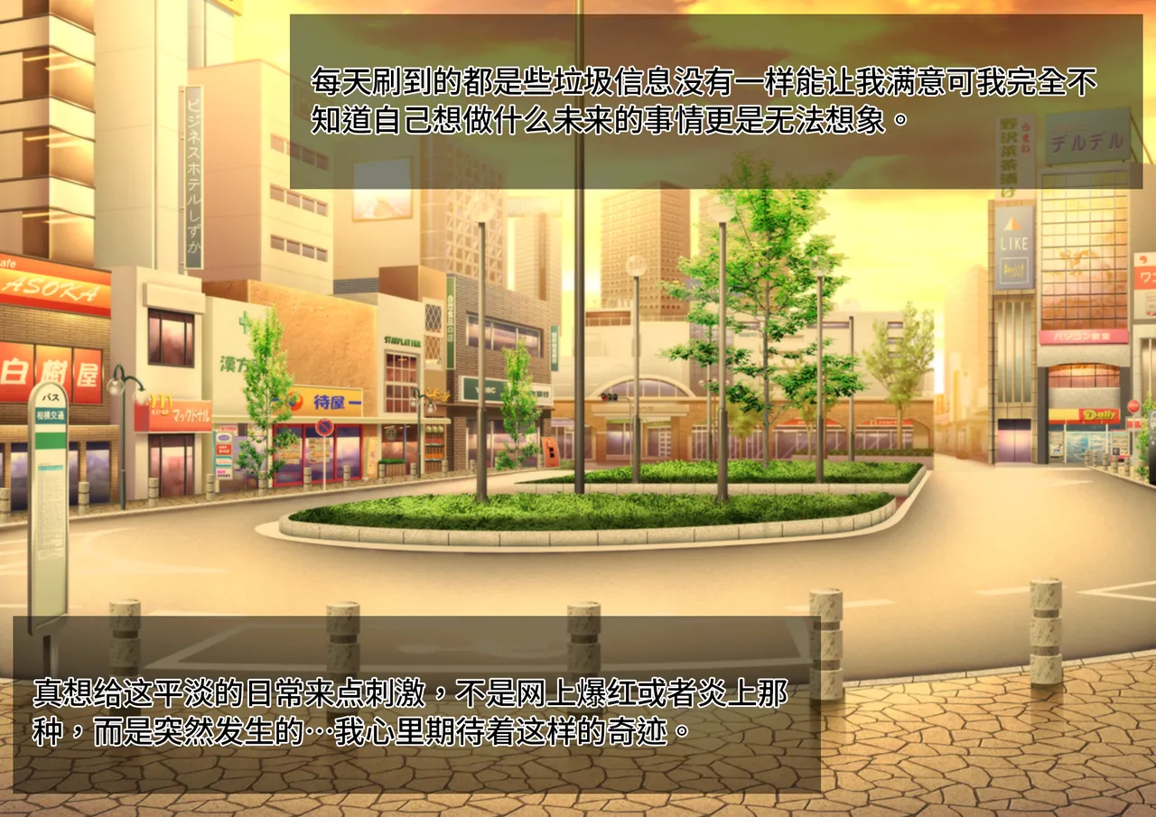 [Asakaze no Shizuku (Asakaze Abyss)] Tsugou no Yosugiru Futanari Dark Elf JK ga Gyaku Isekai Teni shitekita Ken [Chinese] [羽喵个人翻译] 6eme image