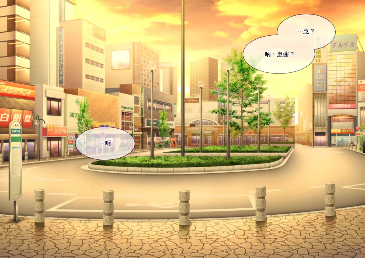 [Asakaze no Shizuku (Asakaze Abyss)] Tsugou no Yosugiru Futanari Dark Elf JK ga Gyaku Isekai Teni shitekita Ken [Chinese] [羽喵个人翻译] 7eme image