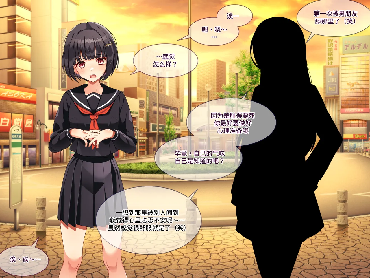 [Asakaze no Shizuku (Asakaze Abyss)] Tsugou no Yosugiru Futanari Dark Elf JK ga Gyaku Isekai Teni shitekita Ken [Chinese] [羽喵个人翻译] 74eme image