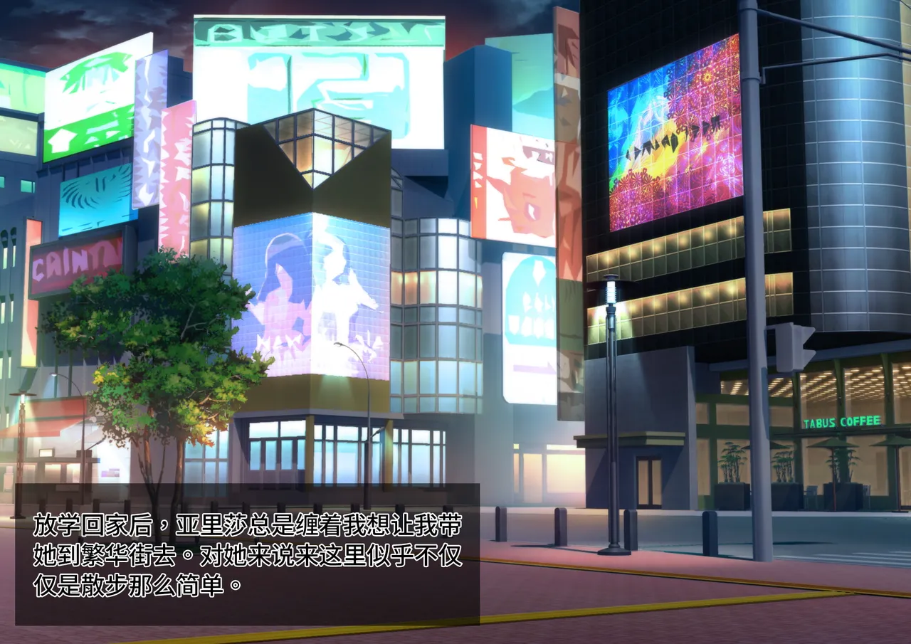 [Asakaze no Shizuku (Asakaze Abyss)] Tsugou no Yosugiru Futanari Dark Elf JK ga Gyaku Isekai Teni shitekita Ken [Chinese] [羽喵个人翻译] 87eme image