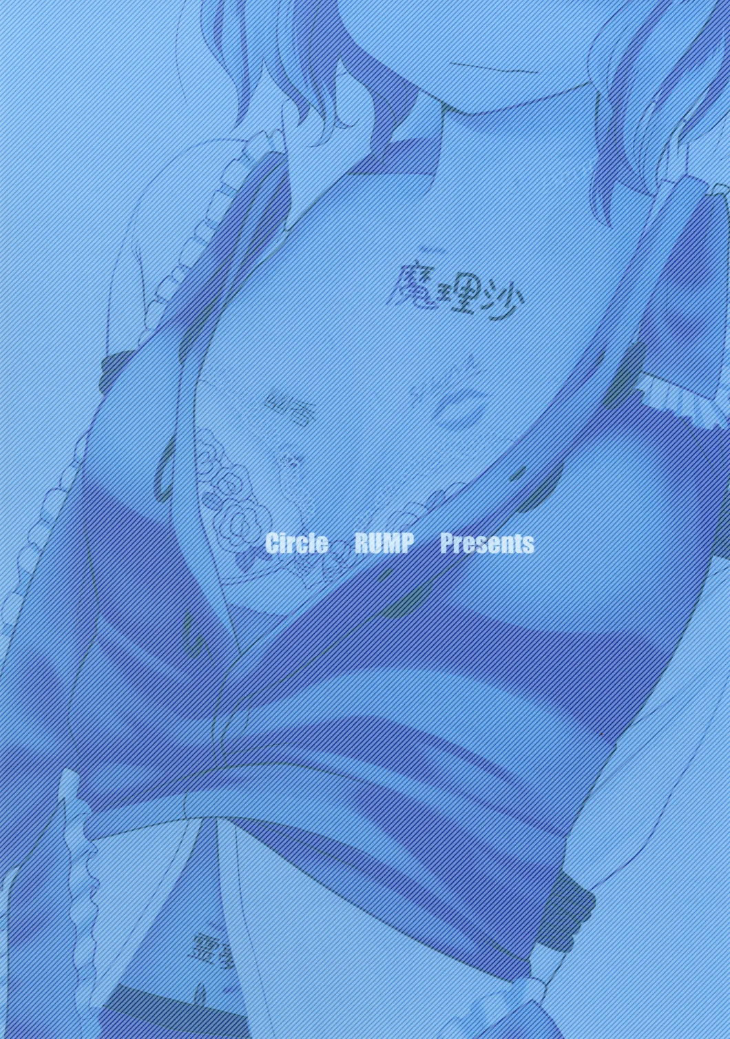 (Reitaisai 10) [RUMP (Bon)] Alice Souuke de Otoko Jijou | 爱丽丝总受之床上风云 (Touhou Project) [Chinese] [白杨汉化组] imagen número 28