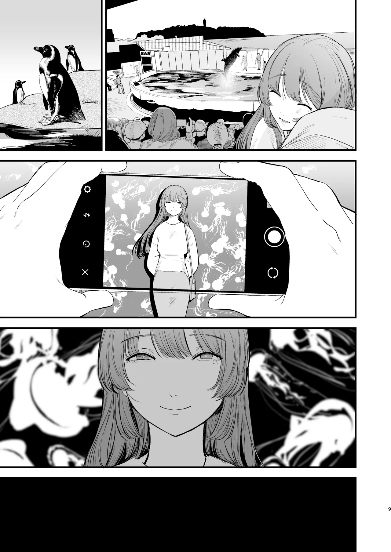 [Hokuro o Wasureruna. (siu)] Hatsukoi wa Nigai Seishun no Aji | 初恋之果为青春之苦 [Chinese] [白杨汉化组] [Digital] 画像番号 10