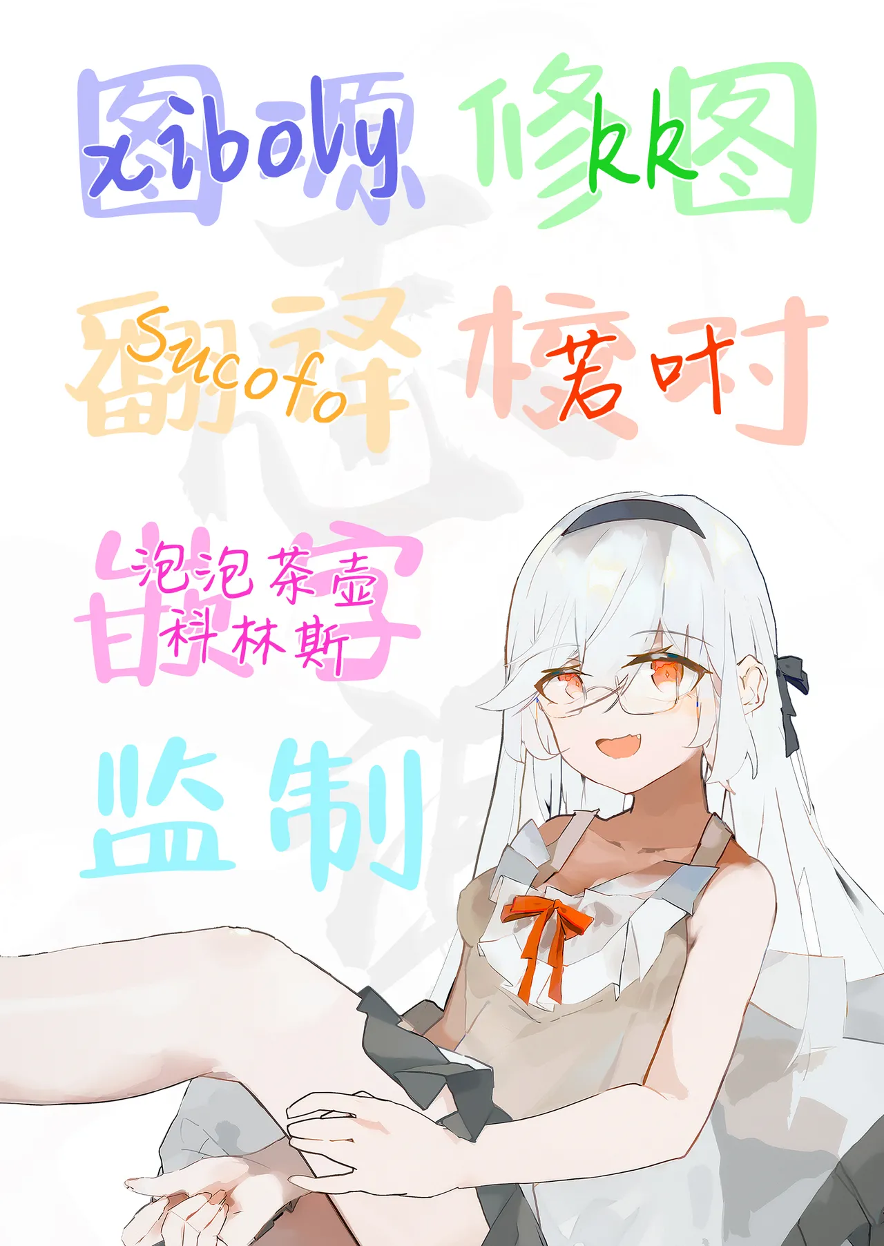 [Hokuro o Wasureruna. (siu)] Hatsukoi wa Nigai Seishun no Aji | 初恋之果为青春之苦 [Chinese] [白杨汉化组] [Digital] 画像番号 49