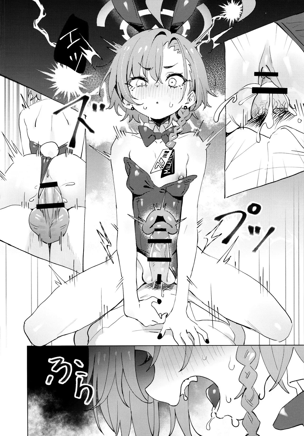 [Kuni no Kuni (Kuni-kun)] Honto wa Neru-chan mo Kawaiku Naritai! - In fact, Nell Chan wants to be pretty too! (Blue Archive) [Digital] 이미지 번호 22