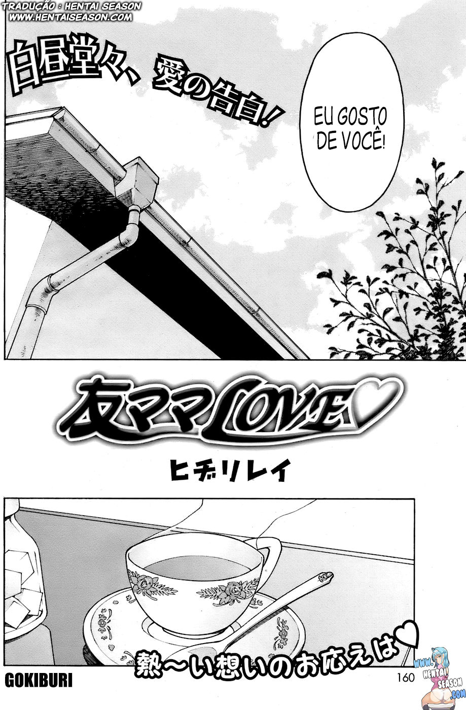 [Hidiri Rei] Tomomama Love (COMIC HOTMiLK 2007-12 Vol. 02) [Portuguese-BR] [Hentai Season] изображение № 2