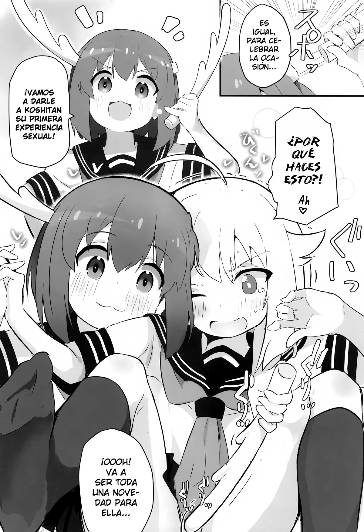 (Onii-chan to Issho! 7) [Muraimura] Ecchi Sugiru Yooo~ Notsu! - ¡Demasiado Guari~notsu! (Shikanoko Nokonoko Koshitantan) [Spanish] {Gisicom} numero di immagine  3