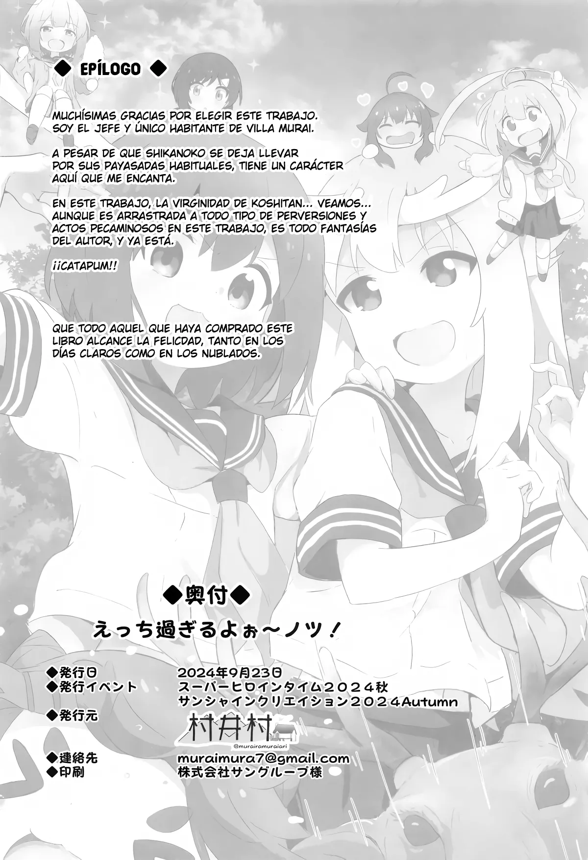 (Onii-chan to Issho! 7) [Muraimura] Ecchi Sugiru Yooo~ Notsu! - ¡Demasiado Guari~notsu! (Shikanoko Nokonoko Koshitantan) [Spanish] {Gisicom} numero di immagine  17