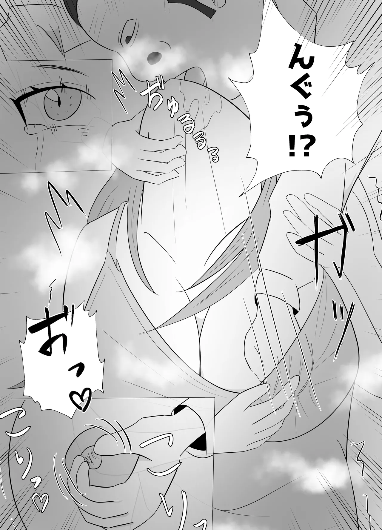 [Tiga.] [Hihou] Dekachin Joushi ni Tsuma ga Netorareta Ken.. 이미지 번호 15