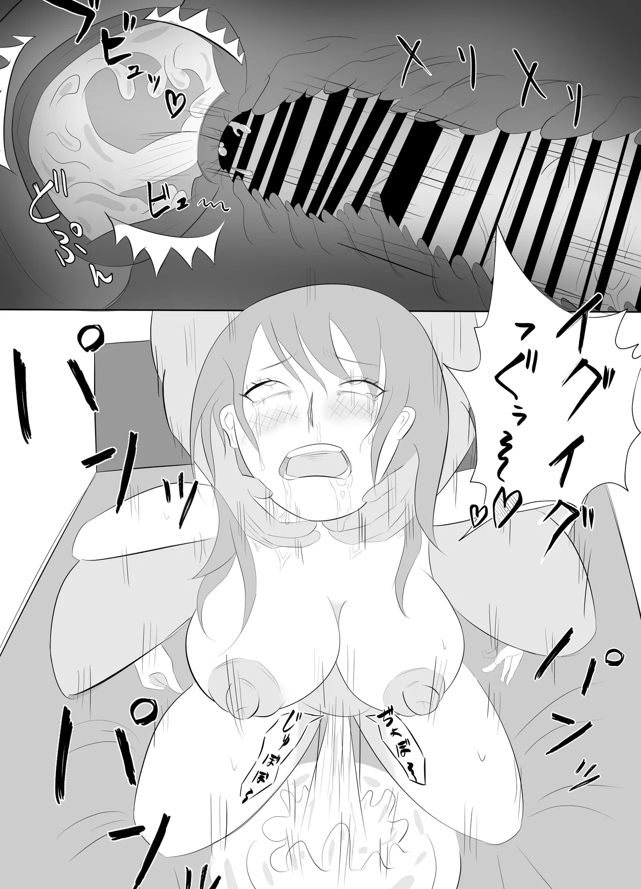 [Tiga.] [Hihou] Dekachin Joushi ni Tsuma ga Netorareta Ken.. 이미지 번호 48