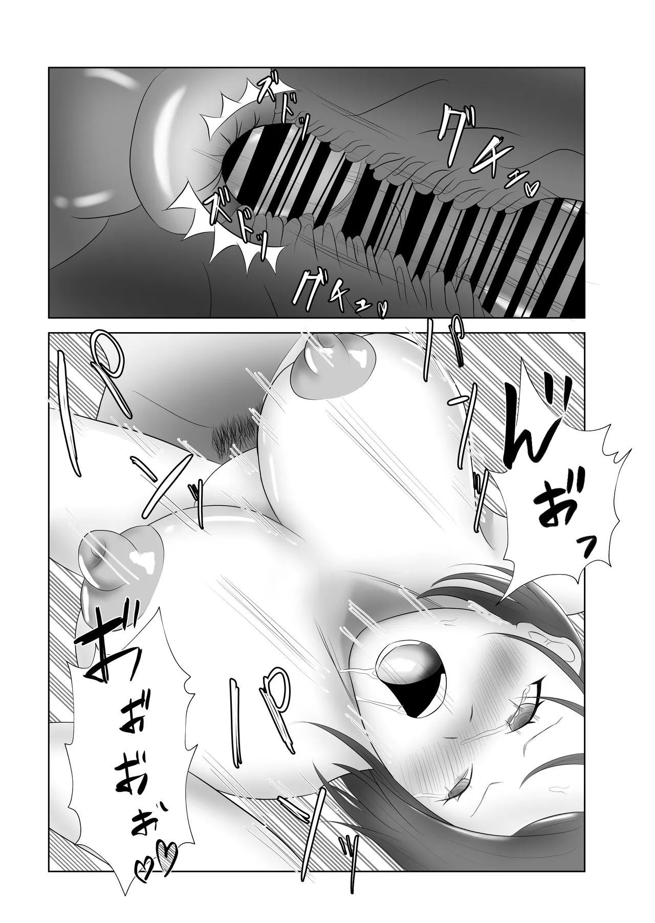 [Tiga.] Okaasan wa Ore Senyou Nikubenki 이미지 번호 31