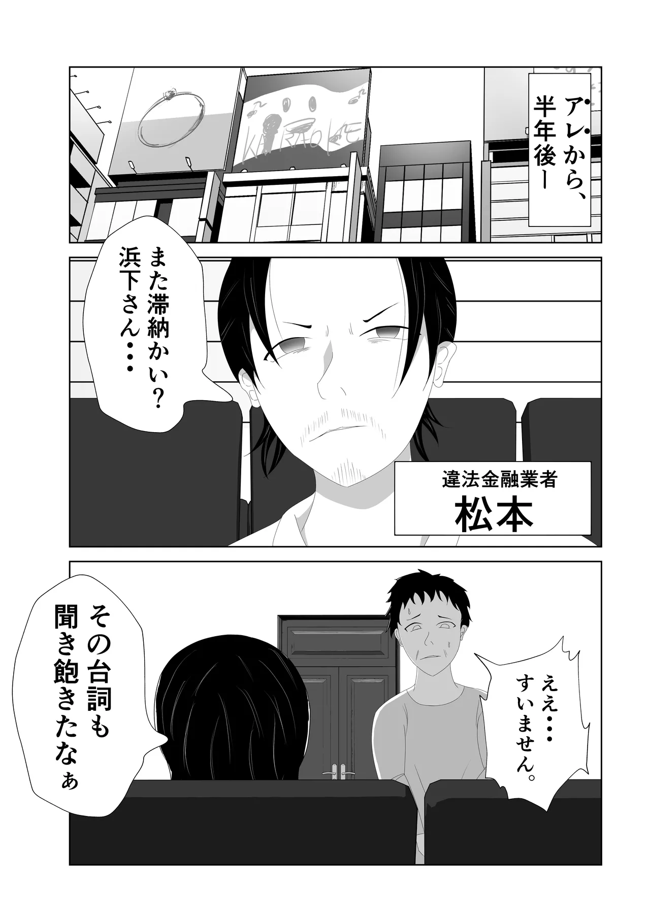 [Tiga.] Bakunyuu no Tsuma wa 100-nin Bun no Seieki o Nomu. 이미지 번호 3