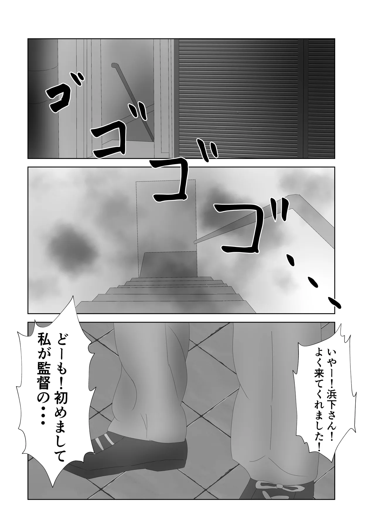 [Tiga.] Bakunyuu no Tsuma wa 100-nin Bun no Seieki o Nomu. 이미지 번호 10