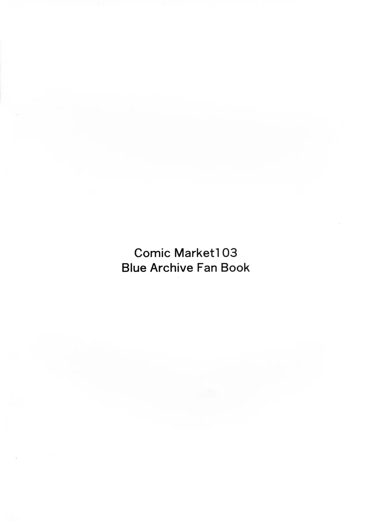 (C103) [Ryuseien (Maruko Yarai)] Kazusa ni Haeta. (Haeyashita) (Blue Archive) Bildnummer 2