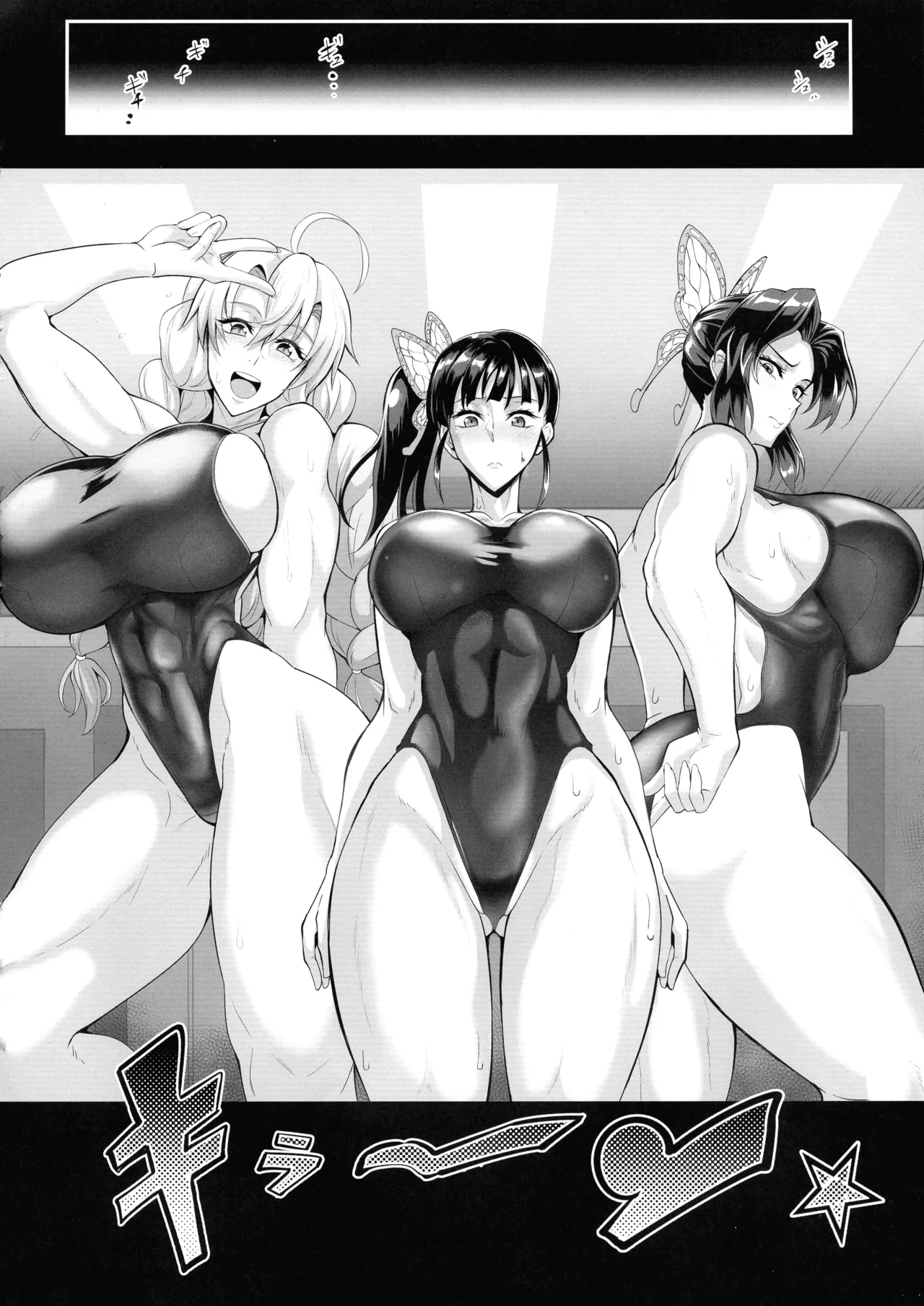 (C104) [TOPGUN (Puripuri JET)] Gokurakuchow Go no Kata (Kimetsu no Yaiba) Bildnummer 12