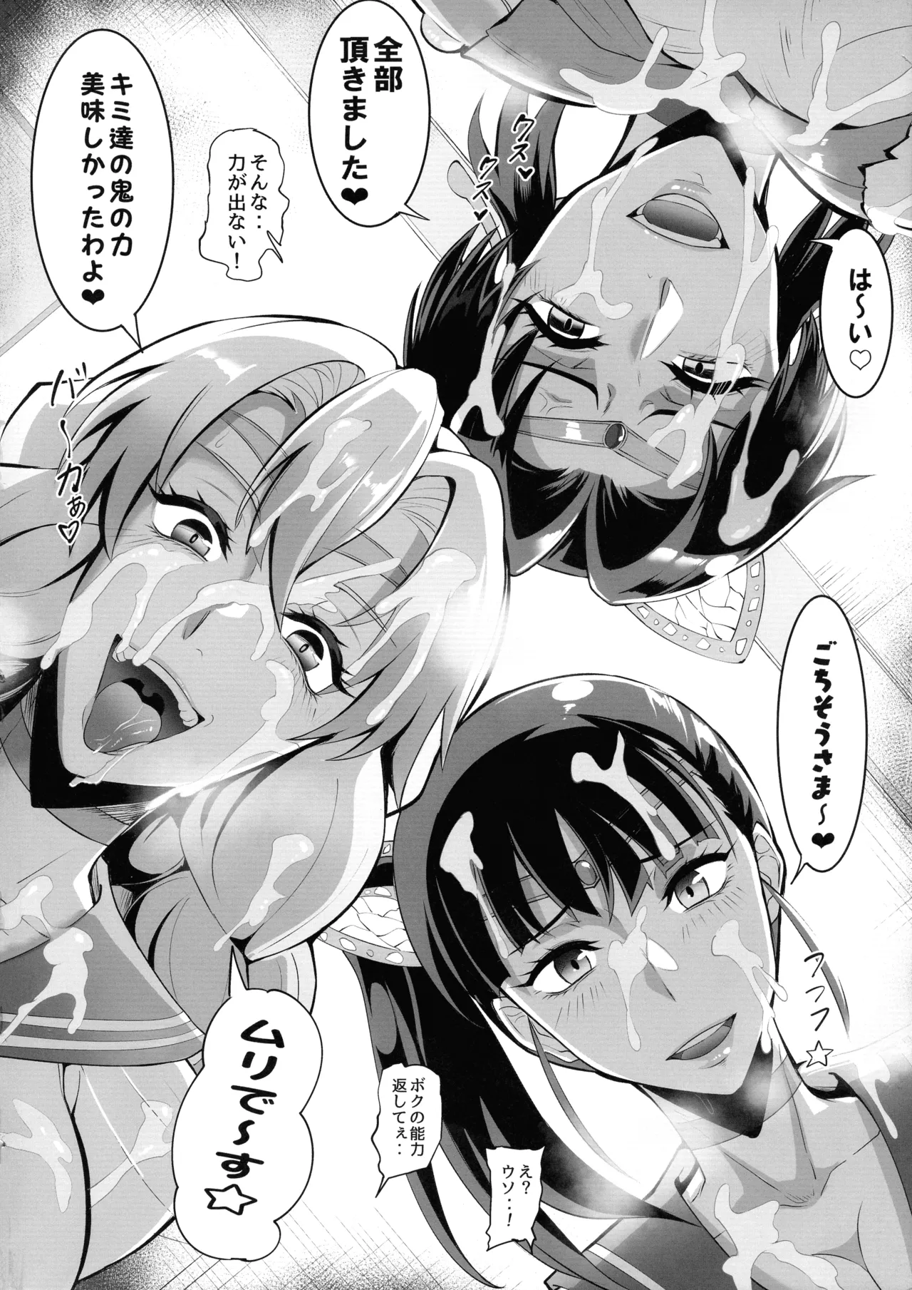 (C104) [TOPGUN (Puripuri JET)] Gokurakuchow Go no Kata (Kimetsu no Yaiba) Bildnummer 36