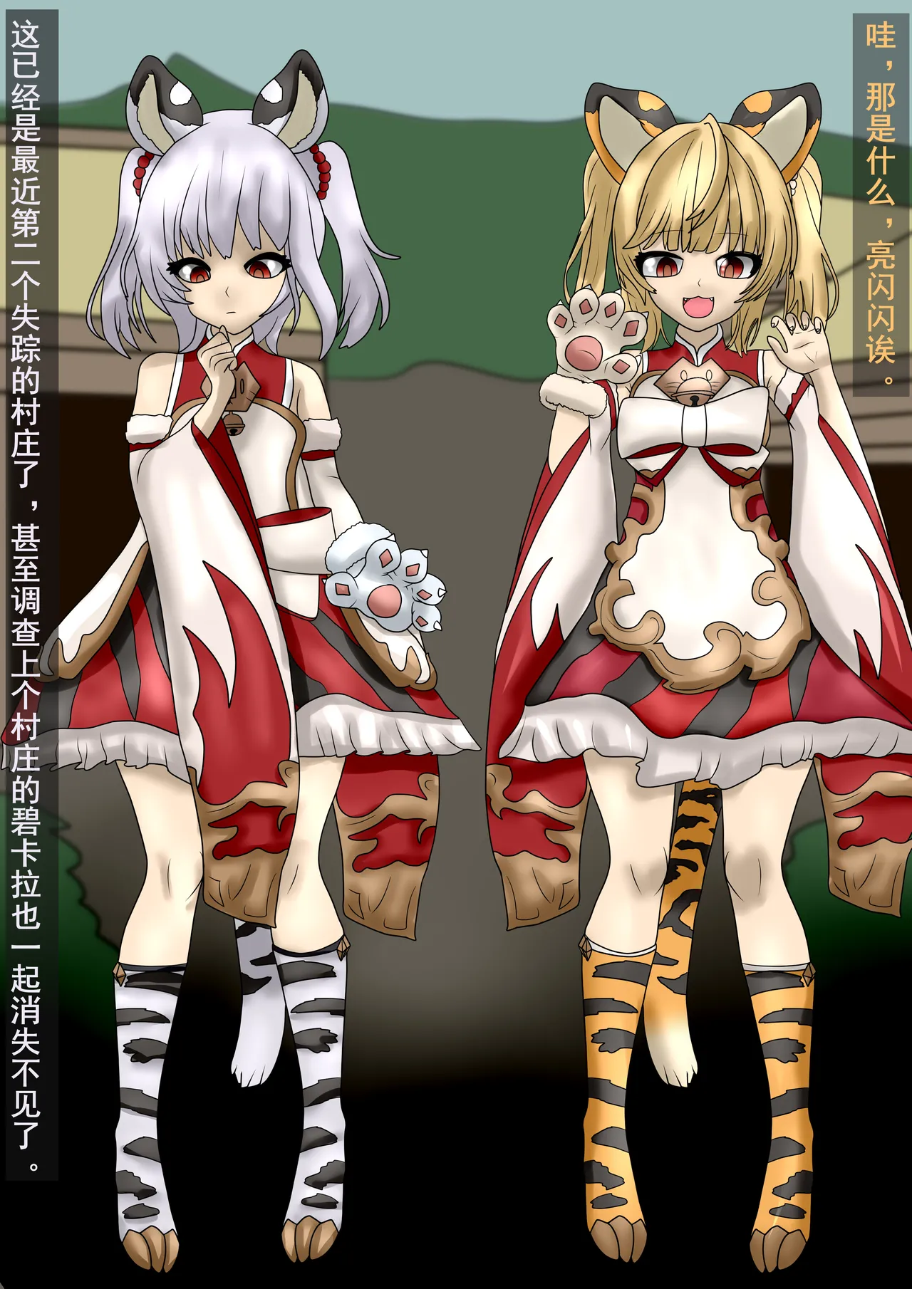 [dragon1900] Long story - Granblue Fantasy Cidala Huang 画像番号 2