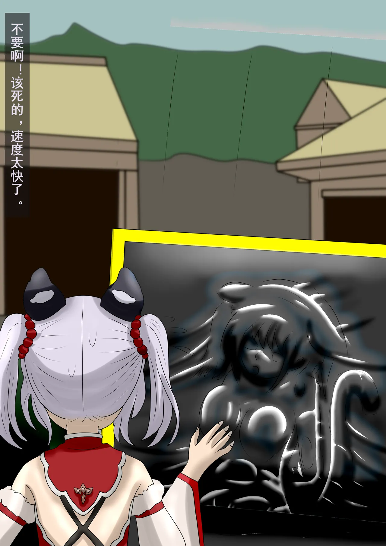 [dragon1900] Long story - Granblue Fantasy Cidala Huang 画像番号 7