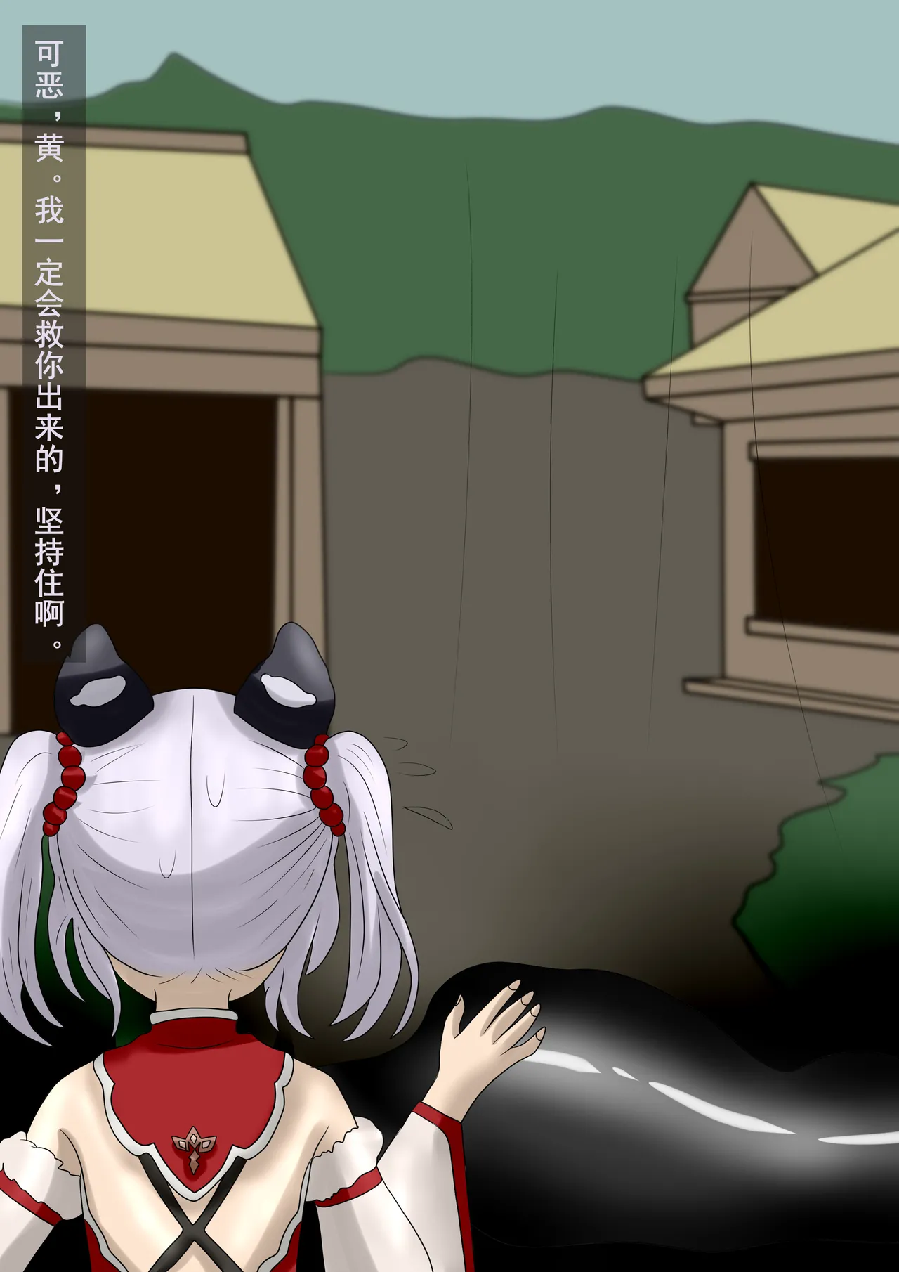 [dragon1900] Long story - Granblue Fantasy Cidala Huang 画像番号 8