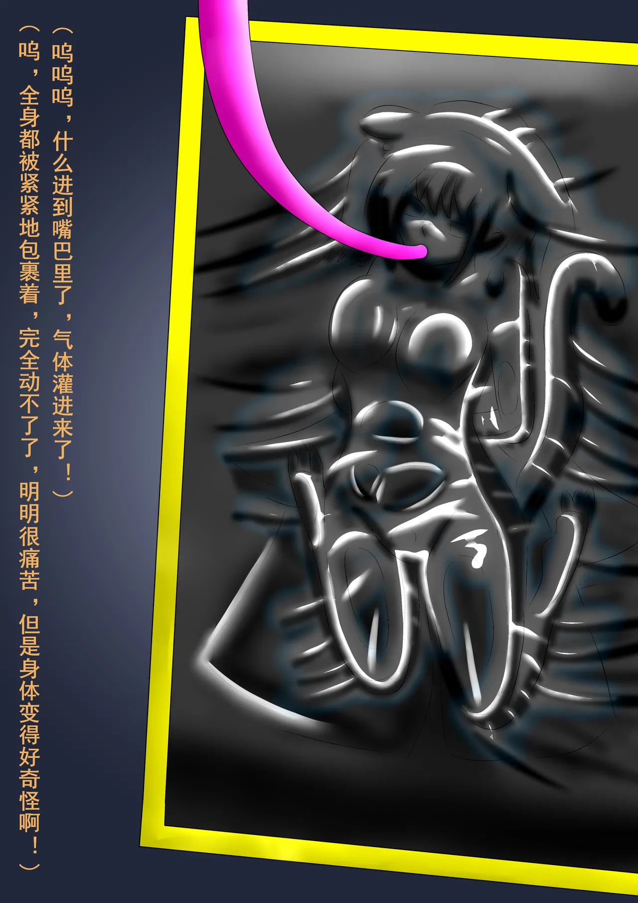 [dragon1900] Long story - Granblue Fantasy Cidala Huang 画像番号 9