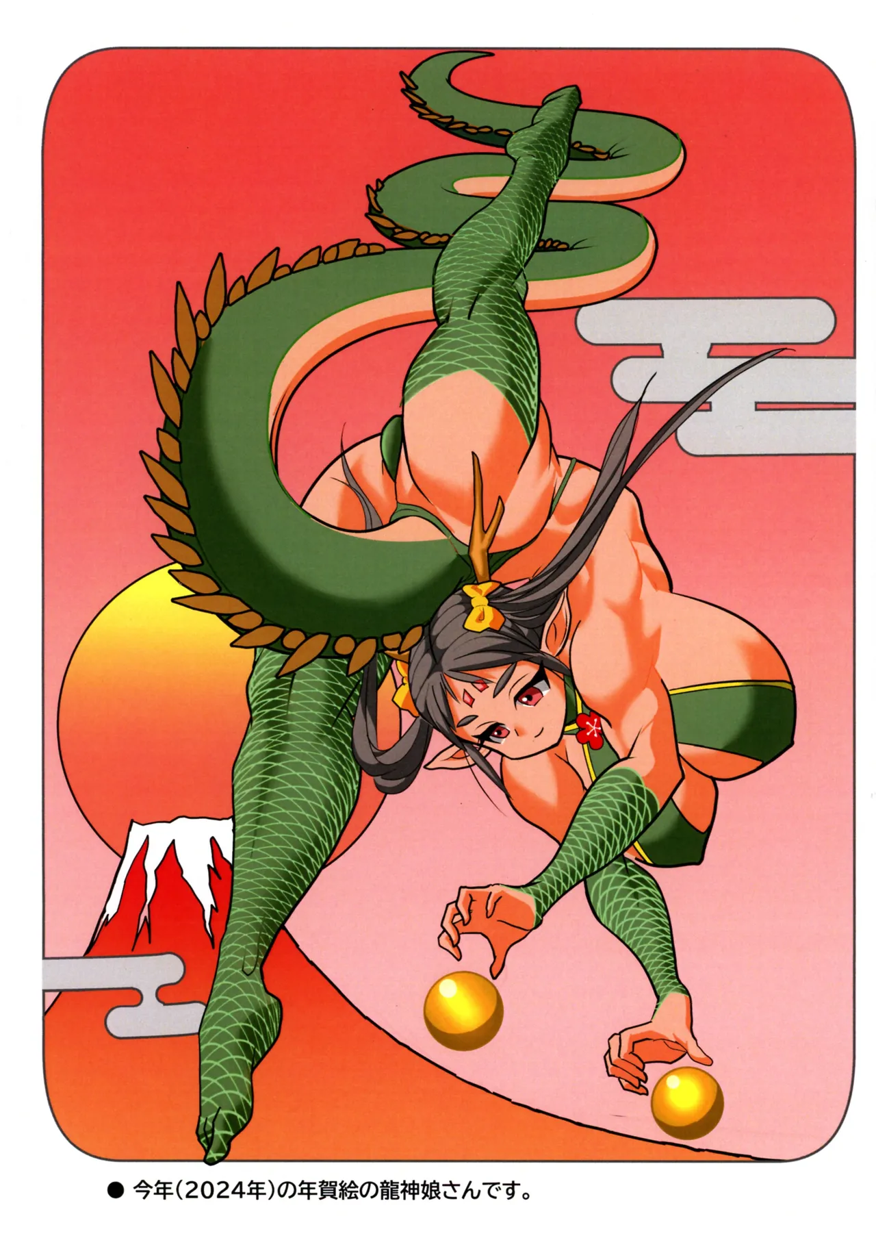 (C104) [Hibon Doumei (Sawano Kiyoshi)] MEILEN STEIN Vol. 24 이미지 번호 2