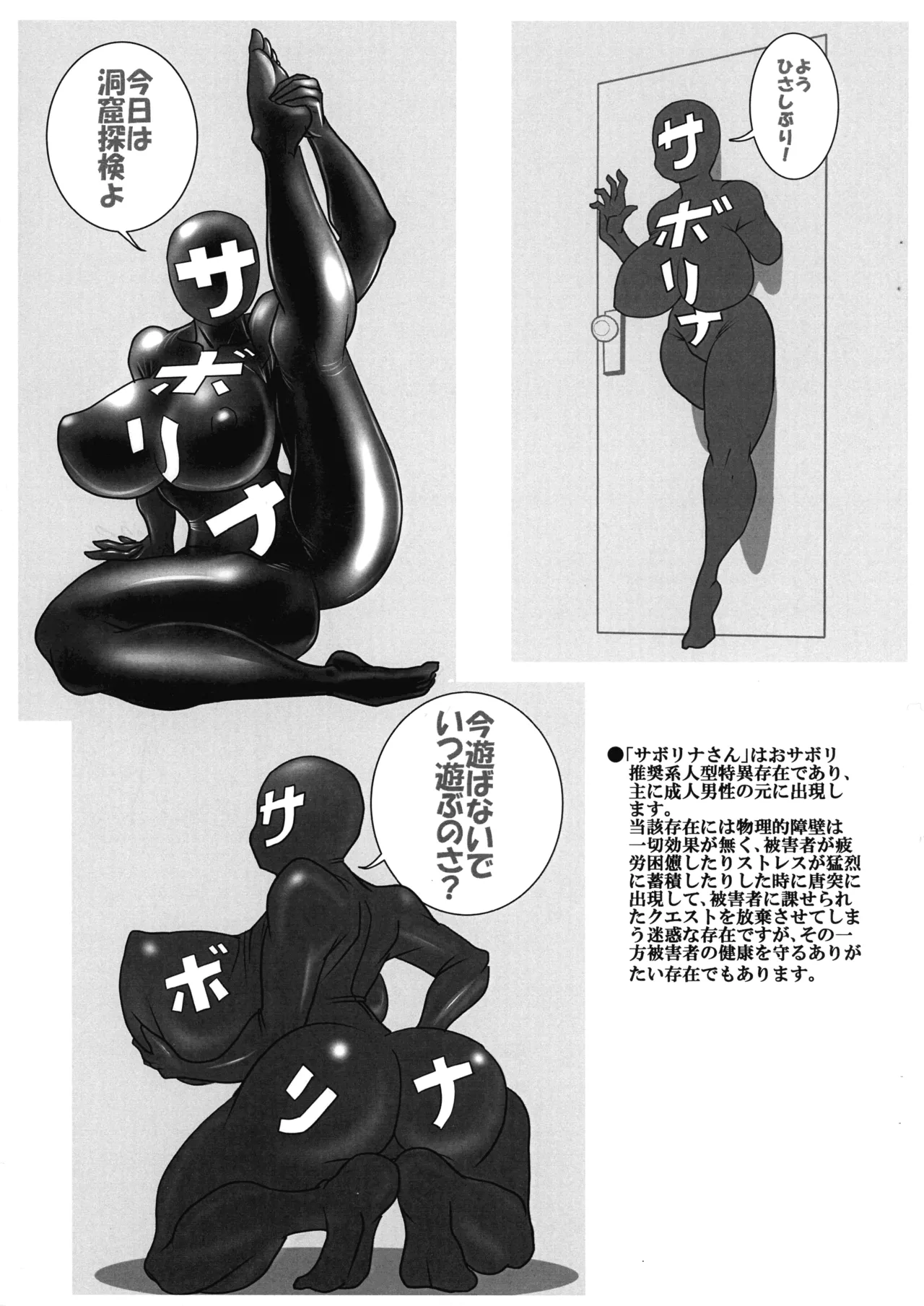 (C104) [Hibon Doumei (Sawano Kiyoshi)] MEILEN STEIN Vol. 24 이미지 번호 11