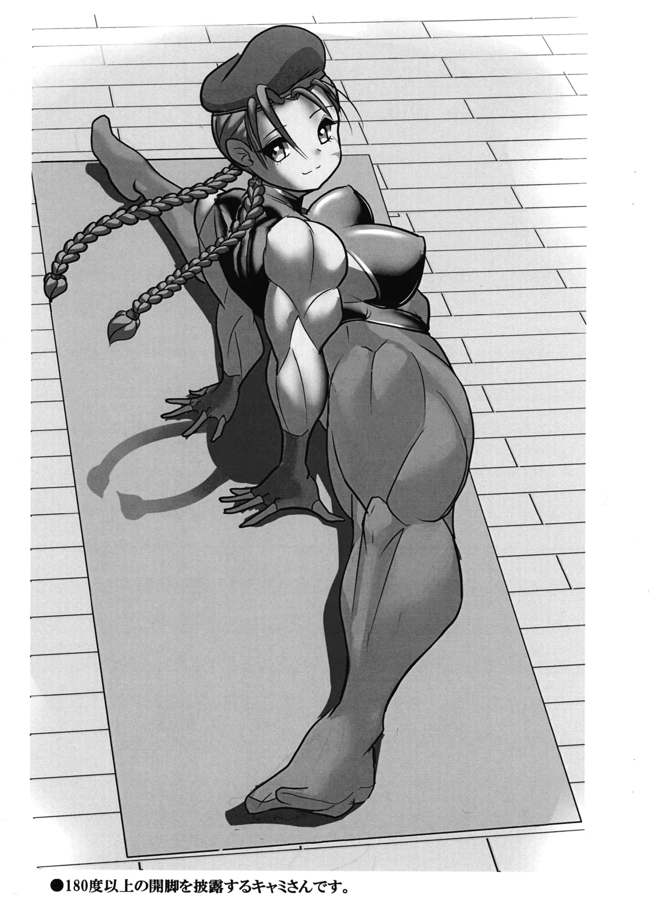 (C104) [Hibon Doumei (Sawano Kiyoshi)] MEILEN STEIN Vol. 24 이미지 번호 15