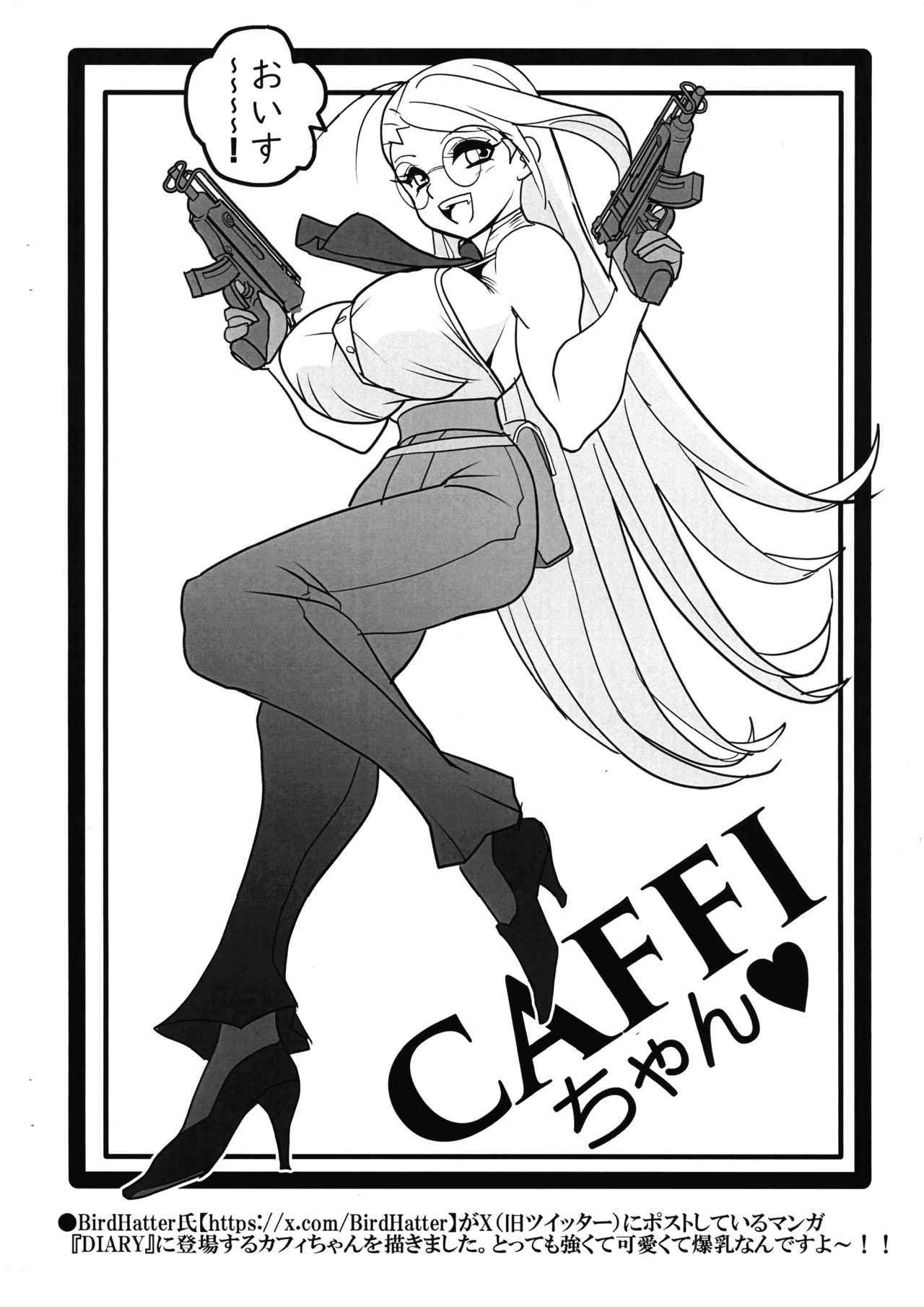 (C104) [Hibon Doumei (Sawano Kiyoshi)] MEILEN STEIN Vol. 24 이미지 번호 18