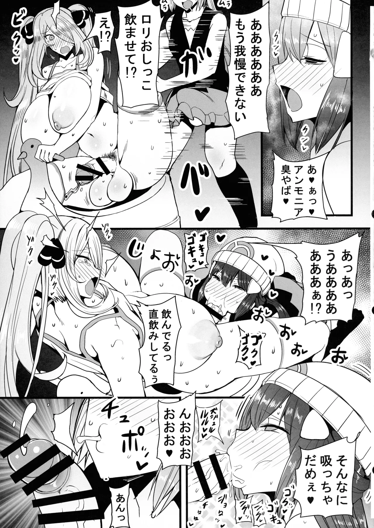 (C104) [HTSK (Rihito Akane)] HTSK17 (Pokémon) numero di immagine  15