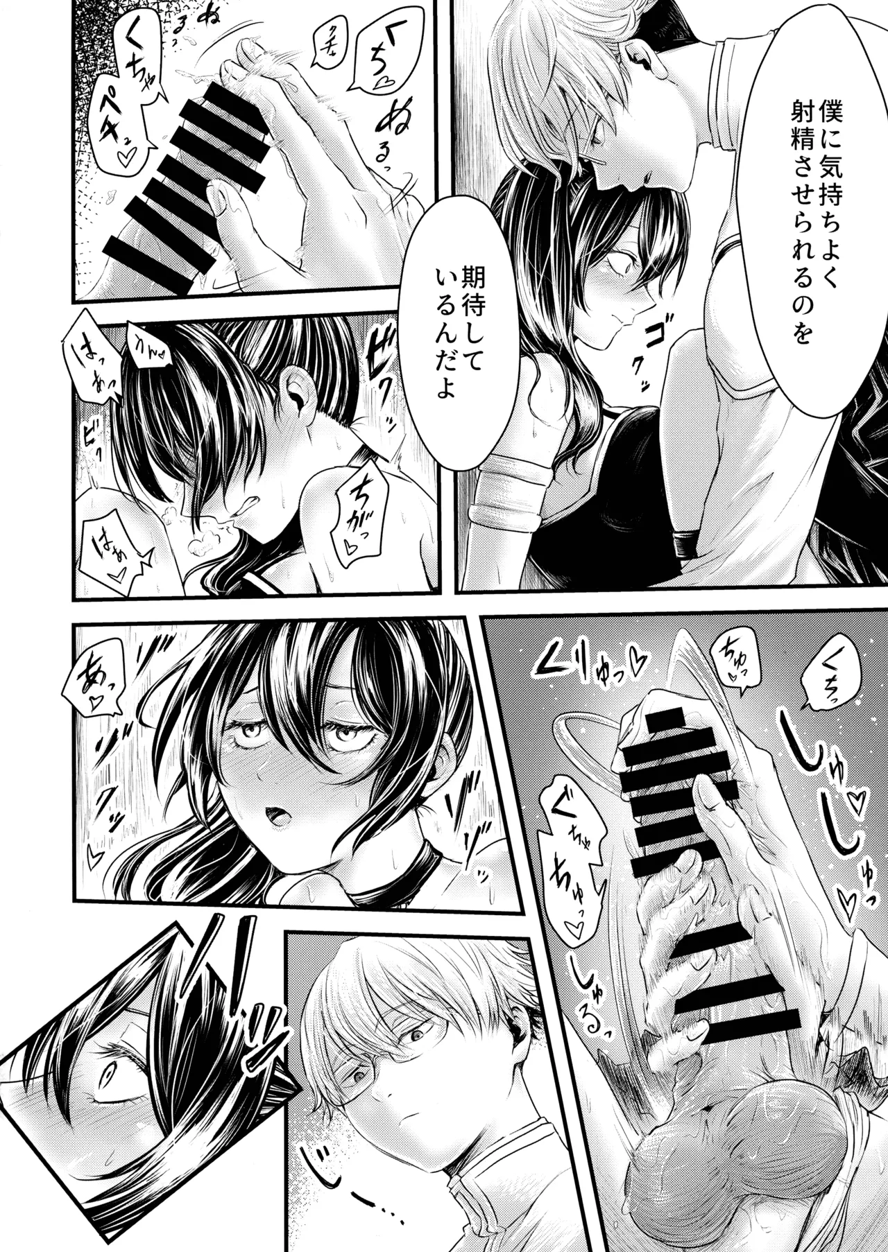 (C104) [Sei no mamono (Sema, Shunmaku)] Frieren to Chinchin no Haeru Mahou (Sousou no Frieren) image number 42