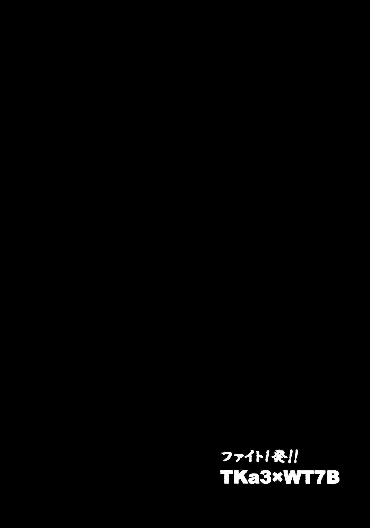 (C96) [Shiitake Nouen (kanabun)] Fight 1-hatsu!! TKa3 x WT7B (Love Live!, Love Live! Sunshine!!) [English] {Hennojin} 图片编号 5