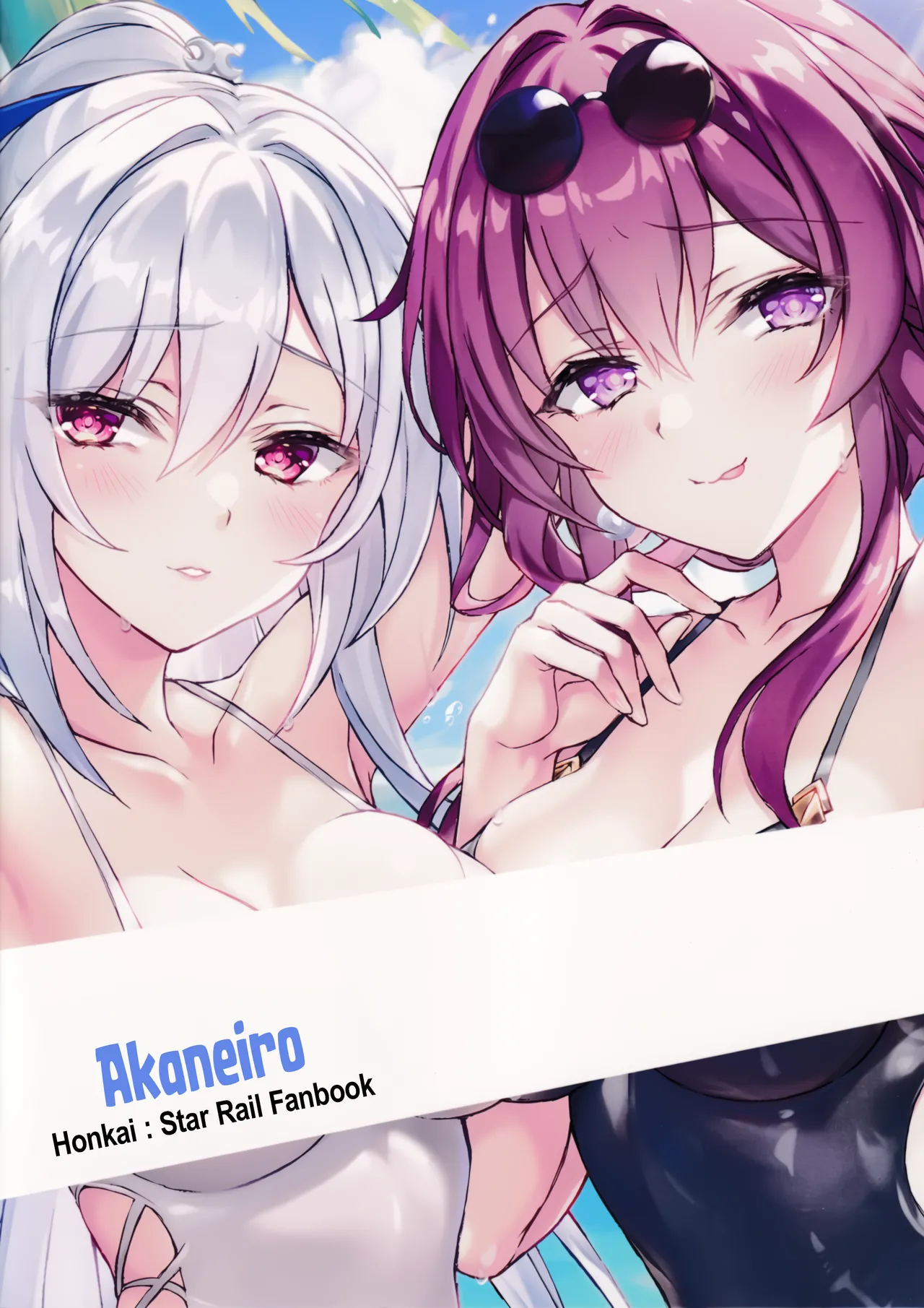 (C101) [Akaneiro (Rimiki, Yakifugu)] Inna Awa to Amai Yume (Honkai: Star Rail) [French] [Les Poroïniens] 画像番号 16