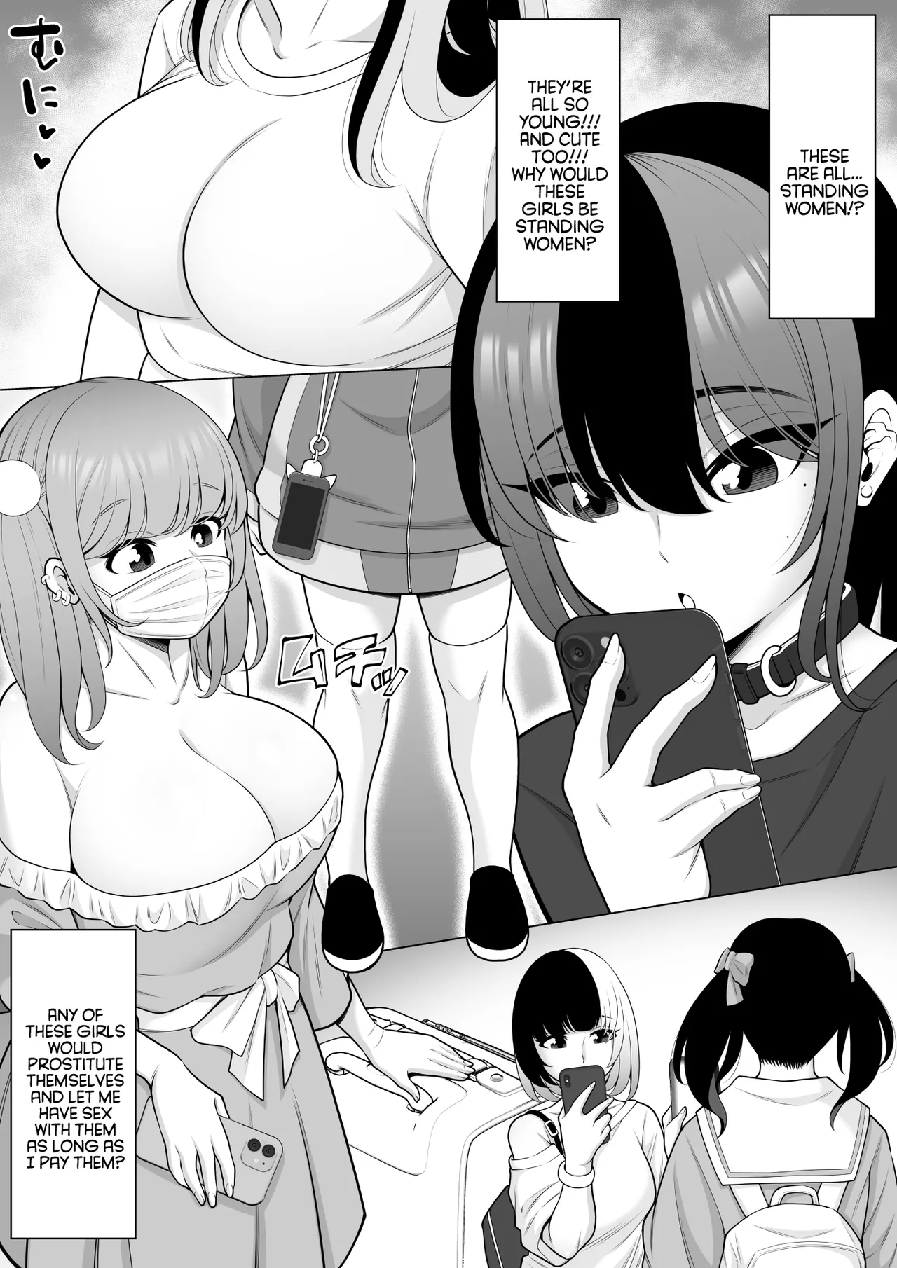 [Pot Detox] Uwasa no Tachinbo Kouen de Kuro Gal JK Katte Nama Nakadashi Shita Hanashi /  Story About How I Hired And Creampied A Black Gal From A Famed Standing Girl Park [English] {Doujins.com} 이미지 번호 4