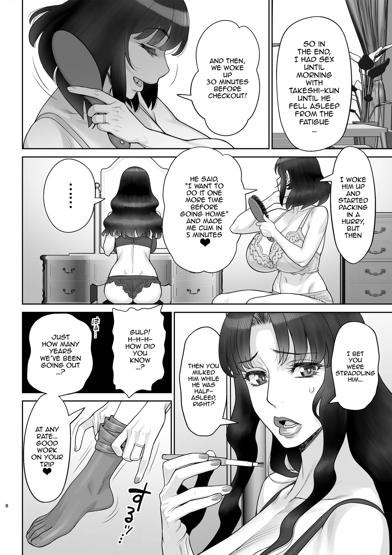 [Gerupin (Minazuki Juuzou)] Bijin Tsuma Makimura Yukari Series 6 - Haramasex ni Itaru Nichijou. | Beautiful Wife Makimura Yukari Series 6 - A Daily Life That Ends In Impregnation Sex [English] {Doujins.com} [Digital] 이미지 번호 9