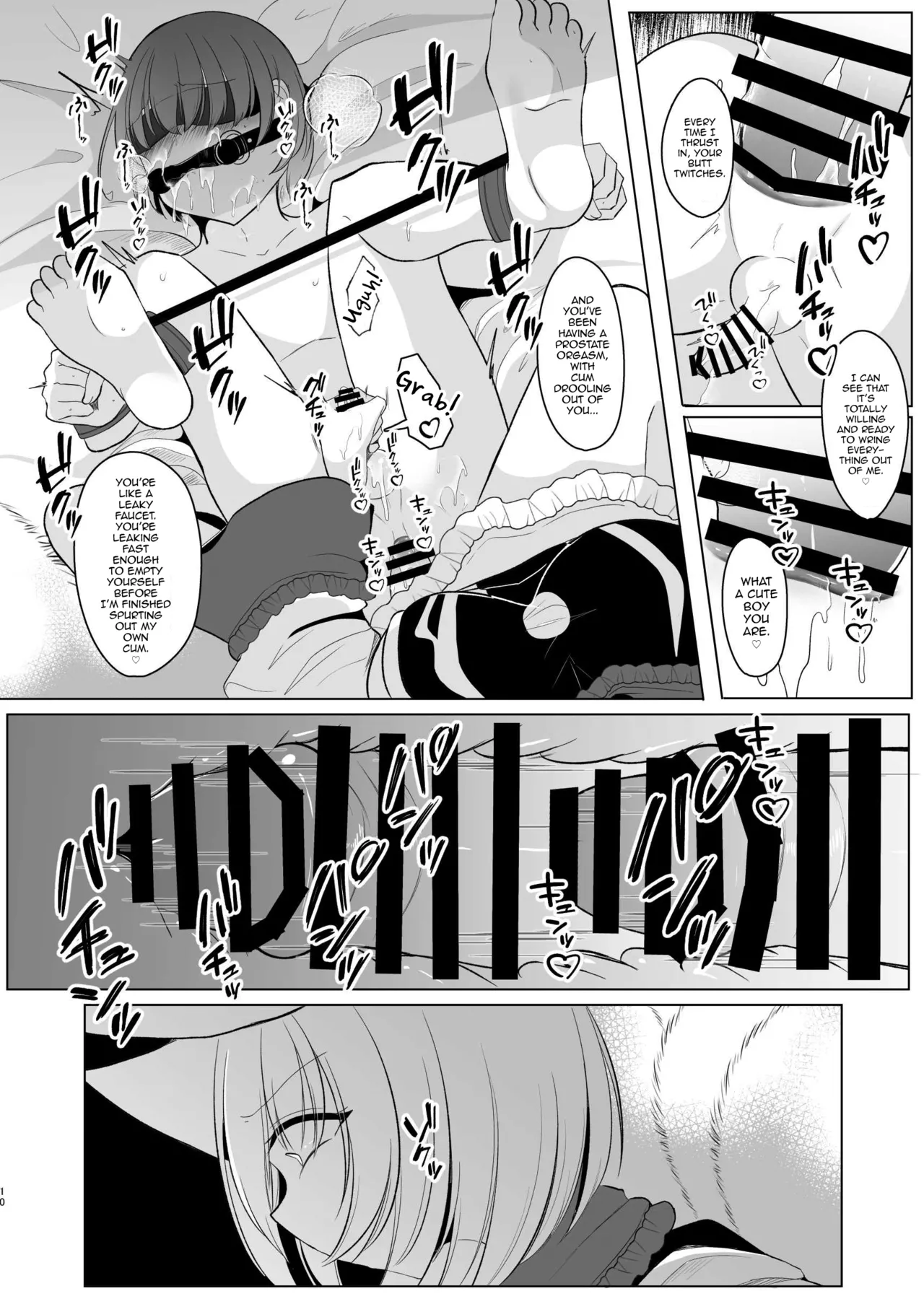 [Kanmi Cat (Miyase Nukko)] Boku wa Ran-sama ni Okasareru (Touhou Project) [English] [mysterymeat3] [Digital] 이미지 번호 9