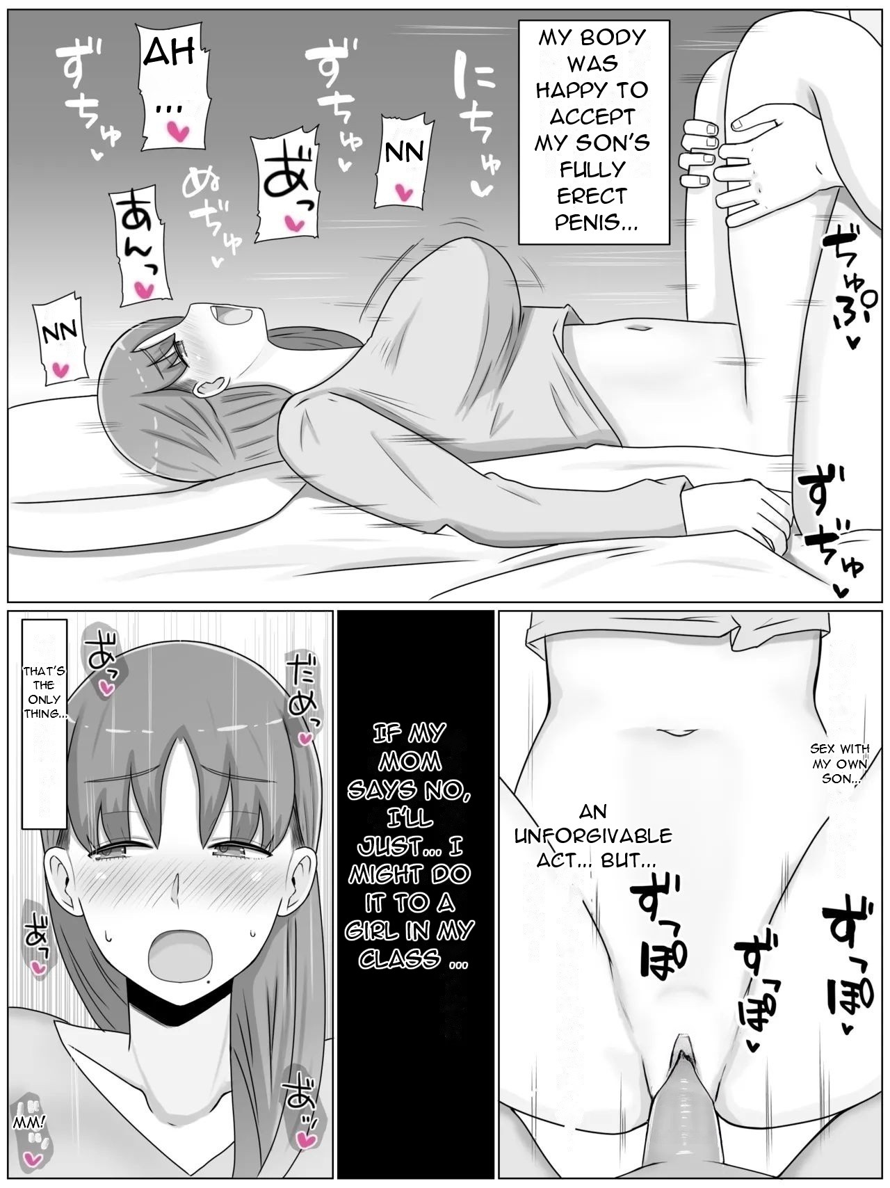 [Saimonke] Kaa-san to Shitai Koto ~ Zetsurin Musuko to no Seikatsu Kaisou Hen - What I want to do with My Mother ~ Sex Life with My Son Who Has... [English] [Uncensored][DarklordMTLs] изображение № 17