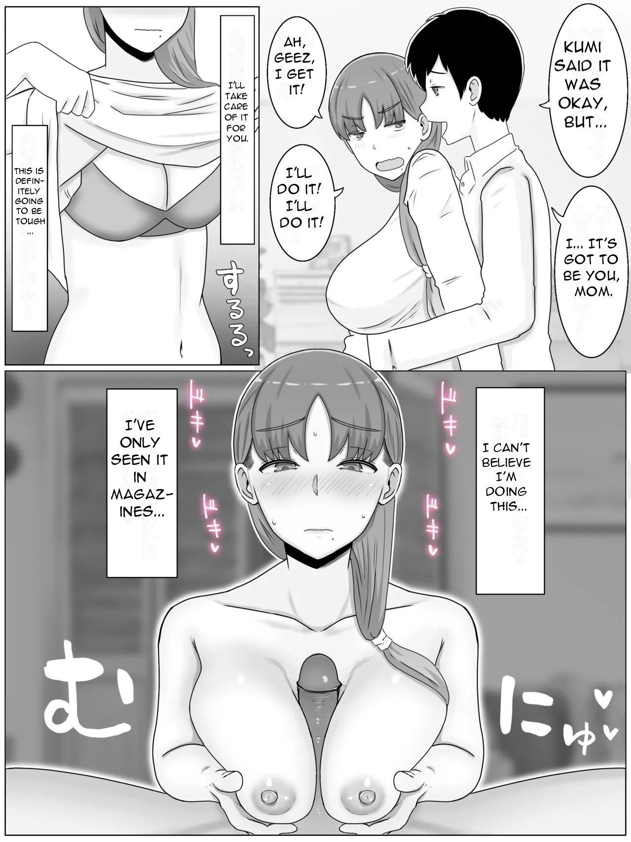 [Saimonke] Kaa-san to Shitai Koto ~ Zetsurin Musuko to no Seikatsu Kaisou Hen - What I want to do with My Mother ~ Sex Life with My Son Who Has... [English] [Uncensored][DarklordMTLs] изображение № 31