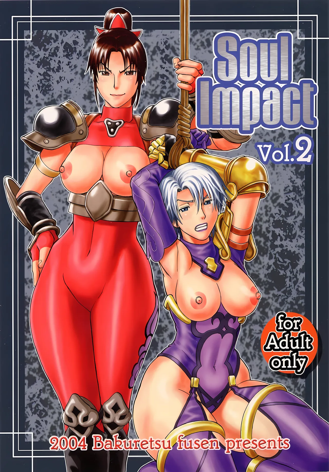 (C66) [Bakuretsu Fuusen (Denkichi)] Soul Impact Vol. 2 (SoulCalibur) [Chinese] [航航个人汉化] numero di immagine  1
