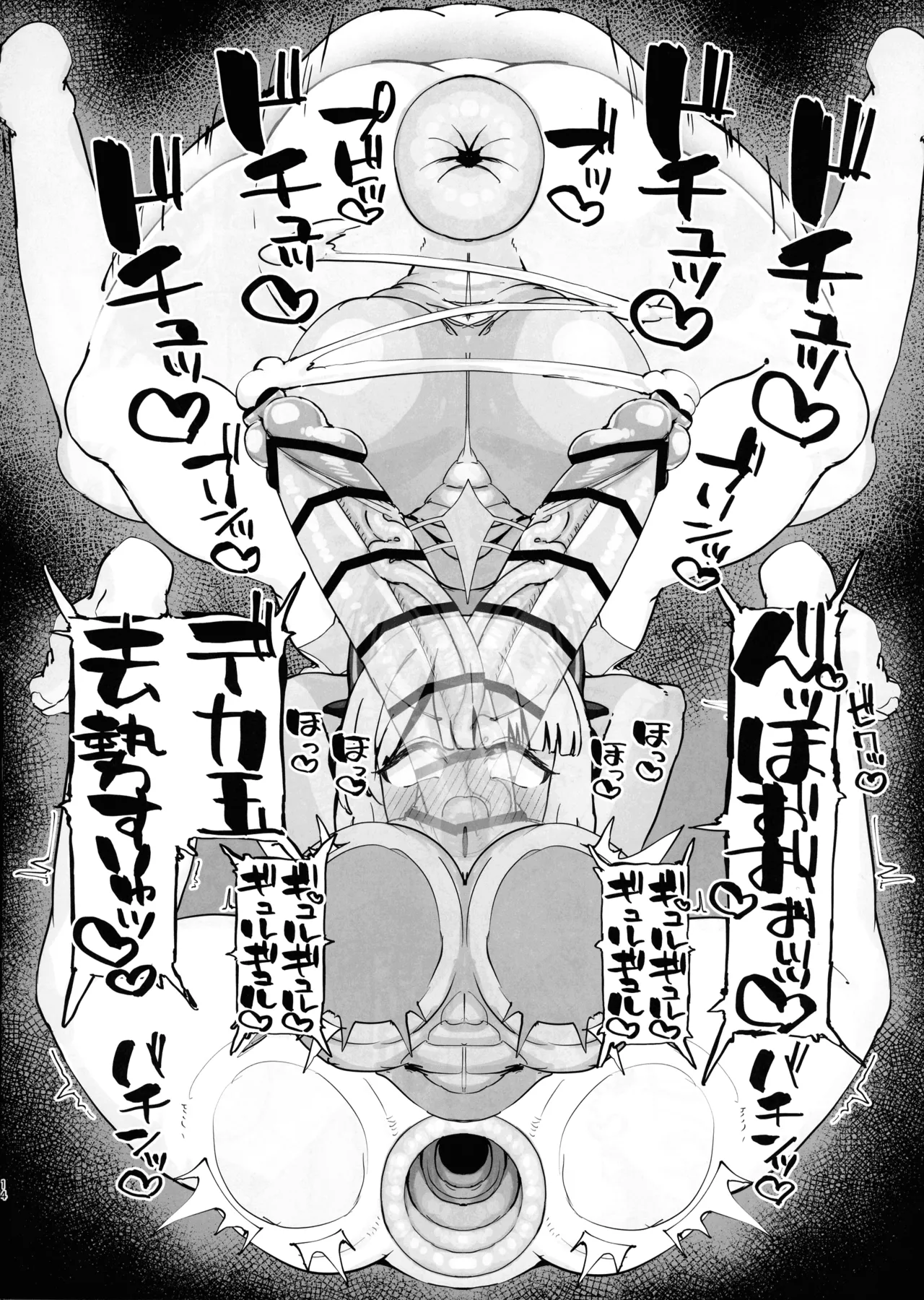 (C104) [Itsudemo Nereru (del)] Gachiiki W Chinpo (Blue Archive) 画像番号 14