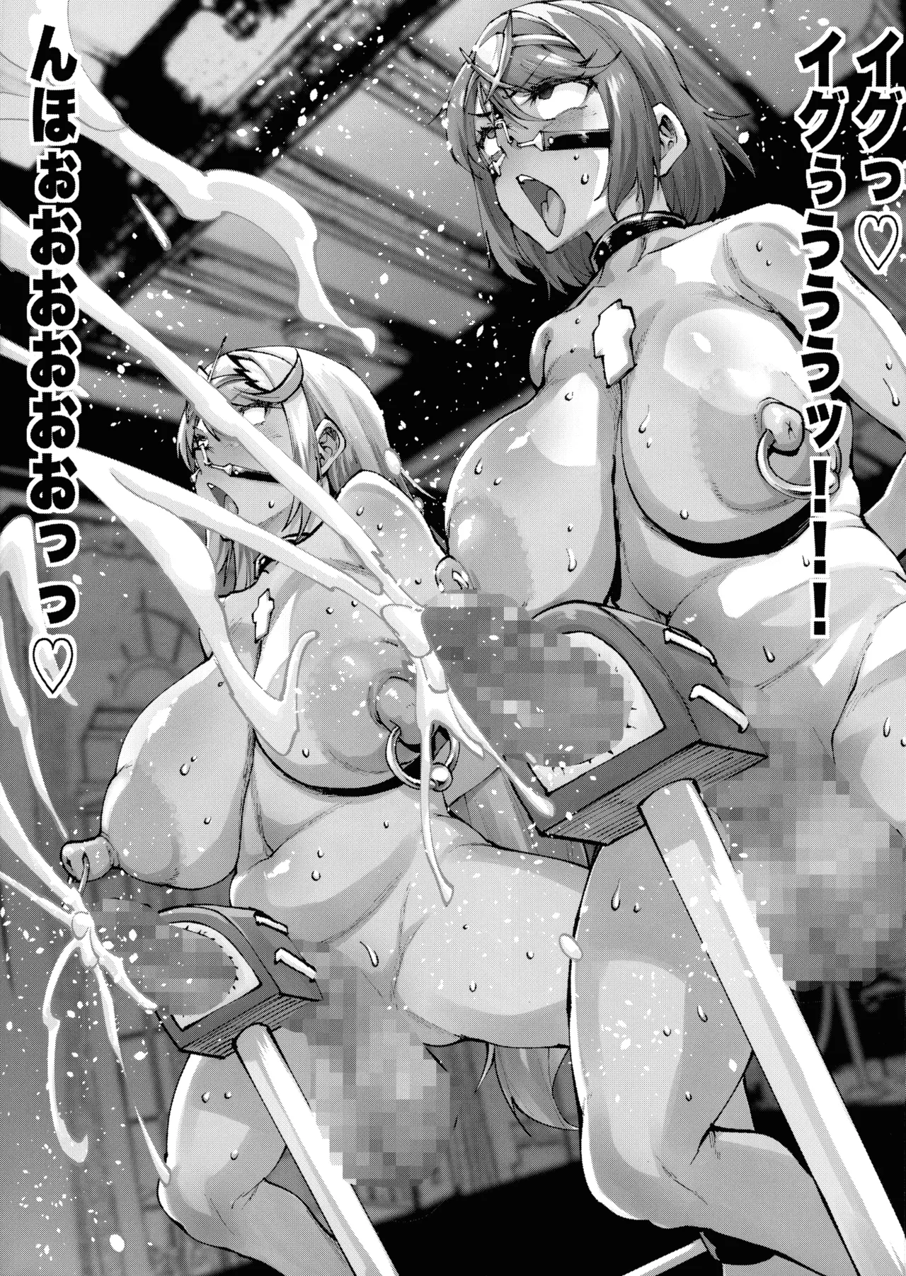 (Futaket 32) [ERECT TOUCH (Erect Sawaru)] FUTANARI HEROINES (Various) image number 5