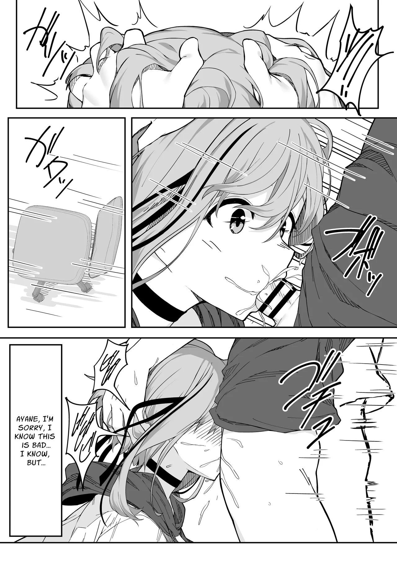 [Rokuchounome (Olive)] V-Ava ga Mesu-gao ni Naru Made Honki Koubi shita | I Seriously Fucked My Virtual Avatar Until She Turned Slut-Faced [English] [sakurei] Bildnummer 10