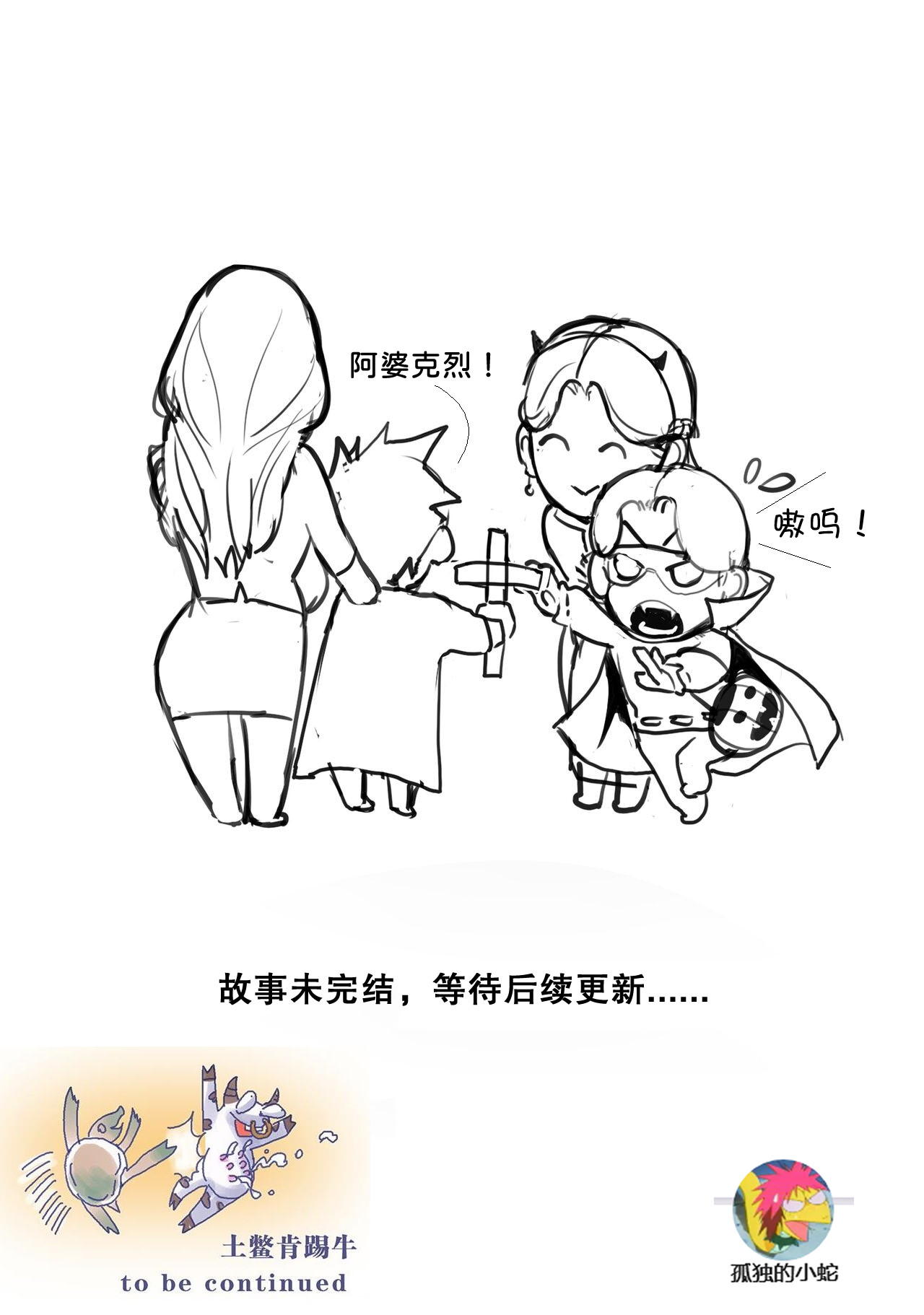 [Scarlett Ann] 基友妈参加学生聚会 JASMIN Reunion [孤独的小蛇汉化] image number 12