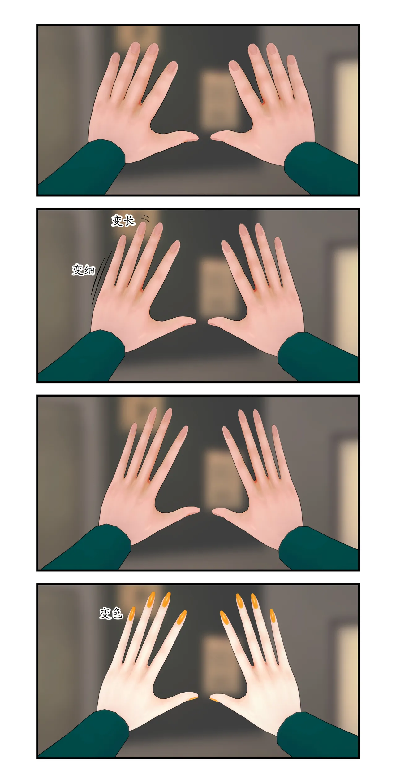 [TSうごイラ] 设定改变部[Chinese] imagen número 7