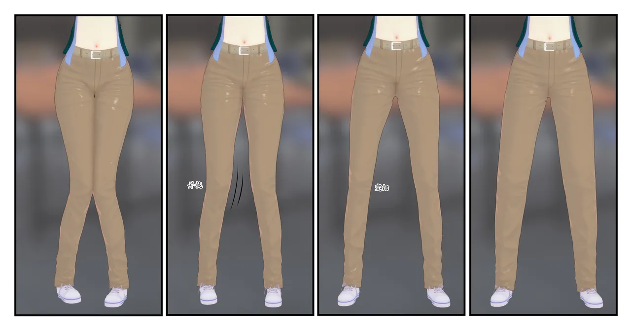 [TSうごイラ] 设定改变部[Chinese] imagen número 13