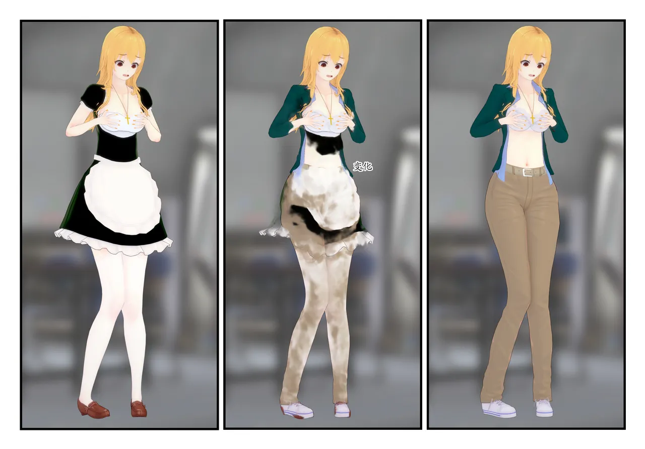 [TSうごイラ] 设定改变部[Chinese] imagen número 14