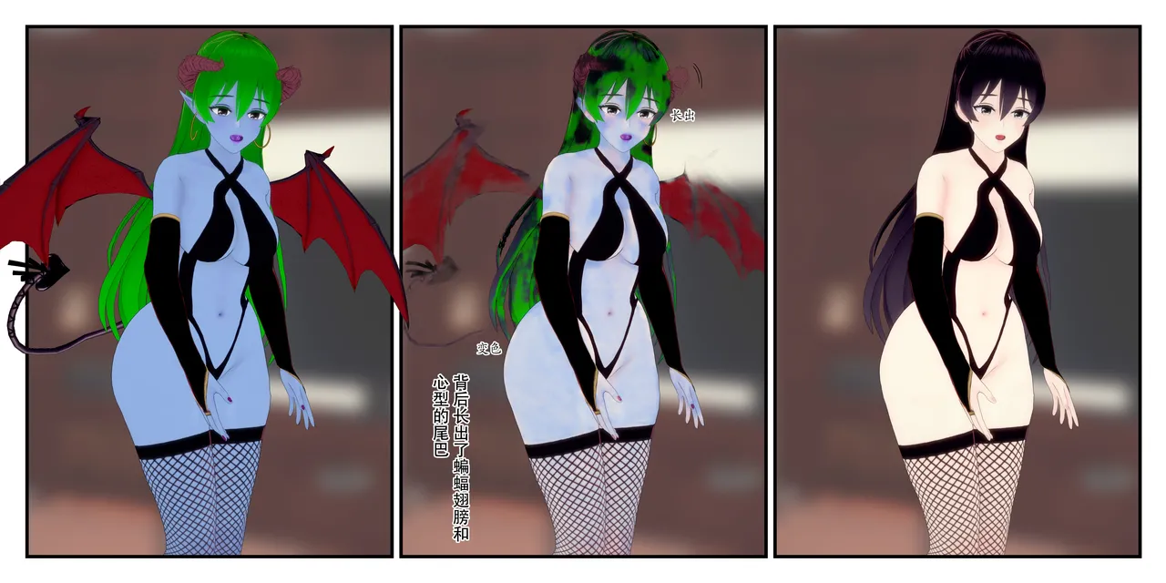 [TSうごイラ] 设定改变部[Chinese] imagen número 36