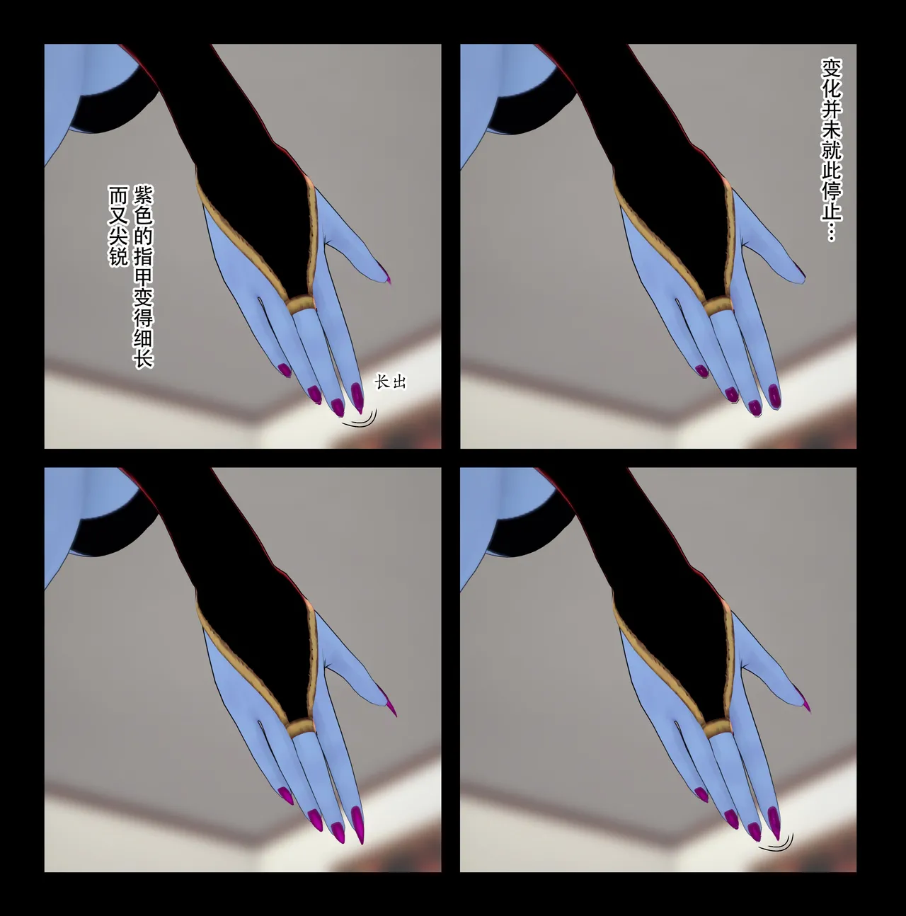 [TSうごイラ] 设定改变部[Chinese] imagen número 38