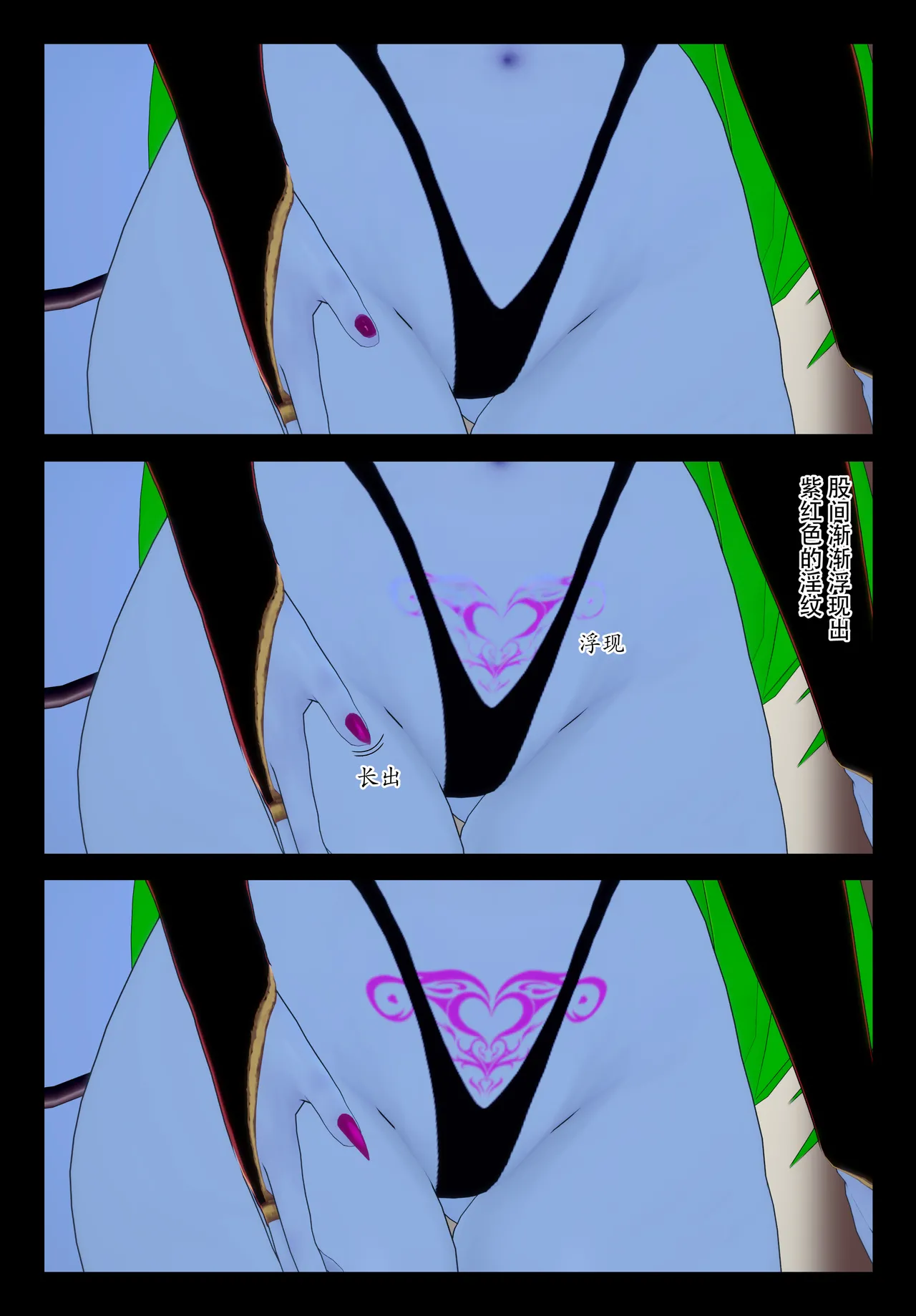 [TSうごイラ] 设定改变部[Chinese] imagen número 39