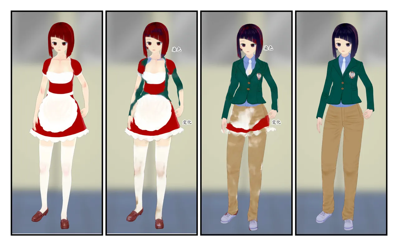 [TSうごイラ] 设定改变部[Chinese] imagen número 48