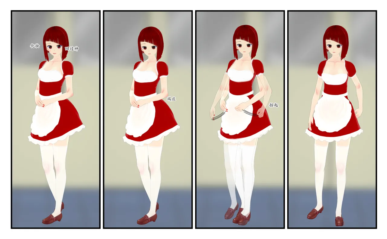 [TSうごイラ] 设定改变部[Chinese] imagen número 49