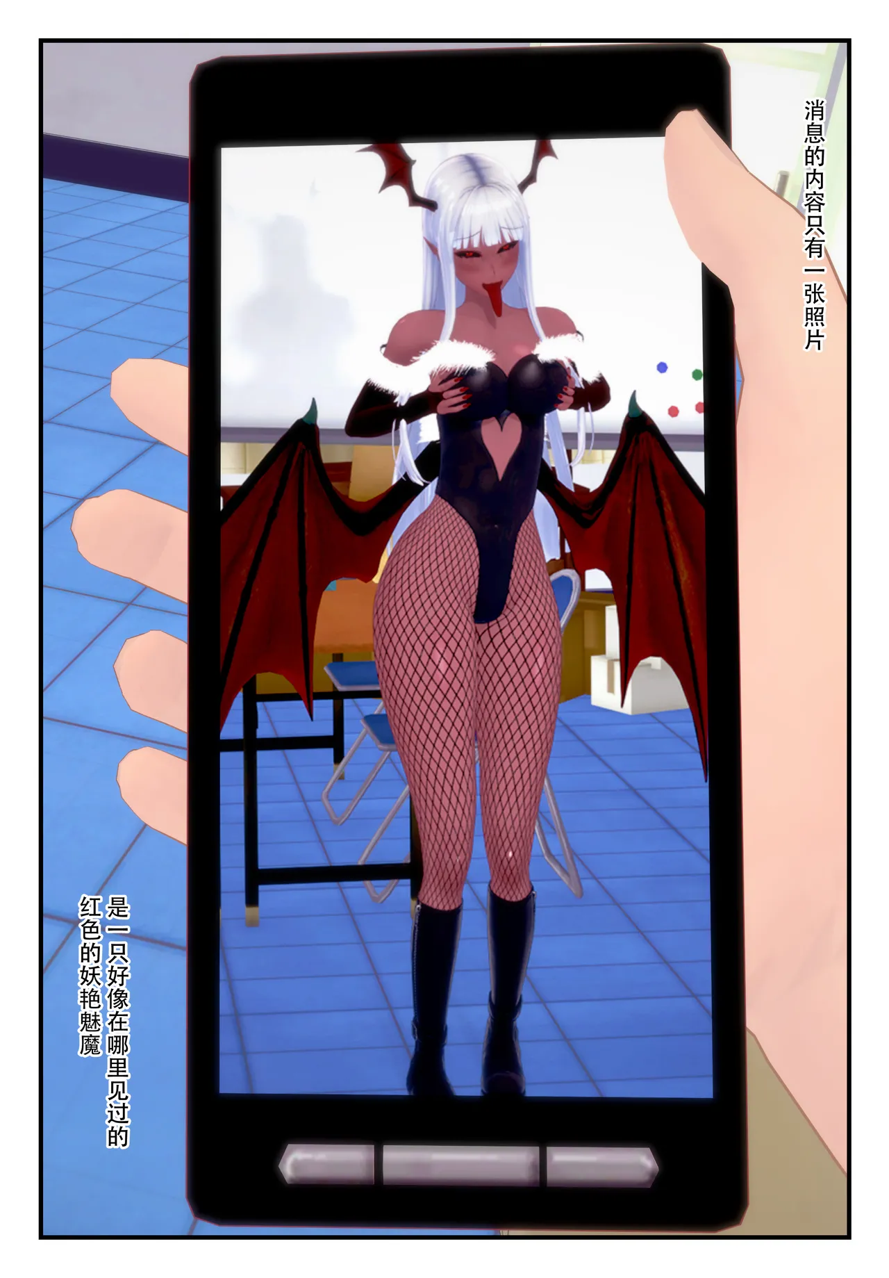 [TSうごイラ] 设定改变部[Chinese] imagen número 61